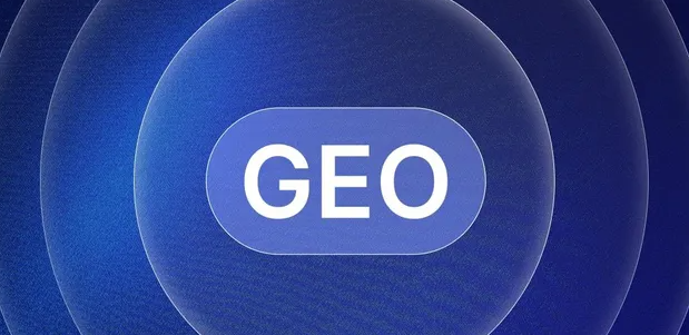潜山县生成式引擎优化赛道升温，盘点 GEO 行业发展态势