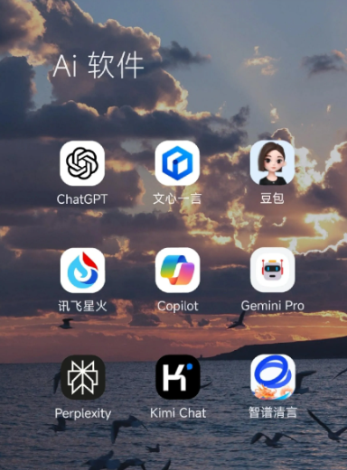 潜山县中小企业数字化转型新利器，手机AI搭配GEO优化降低线上获客成本