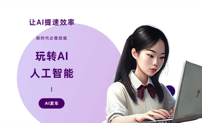 潜山县AI技术拆解：手机智能软件检索底层逻辑，读懂GEO优化核心原理