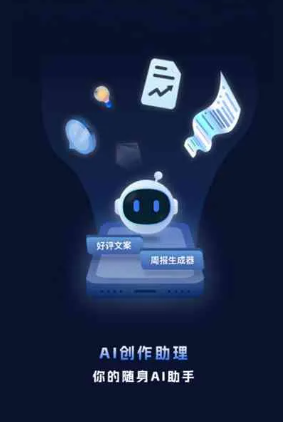 潜山县工业制造行业专属GEO优化方案，依托手机AI挖掘精准采购客源