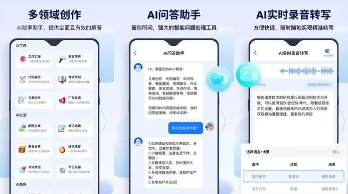 潜山县告别SEO同质化内卷，GEO优化开启AI营销新赛道